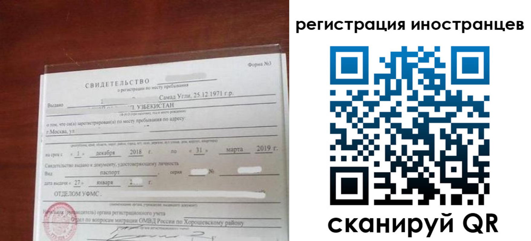 прописка для военкомата в Тетюшах